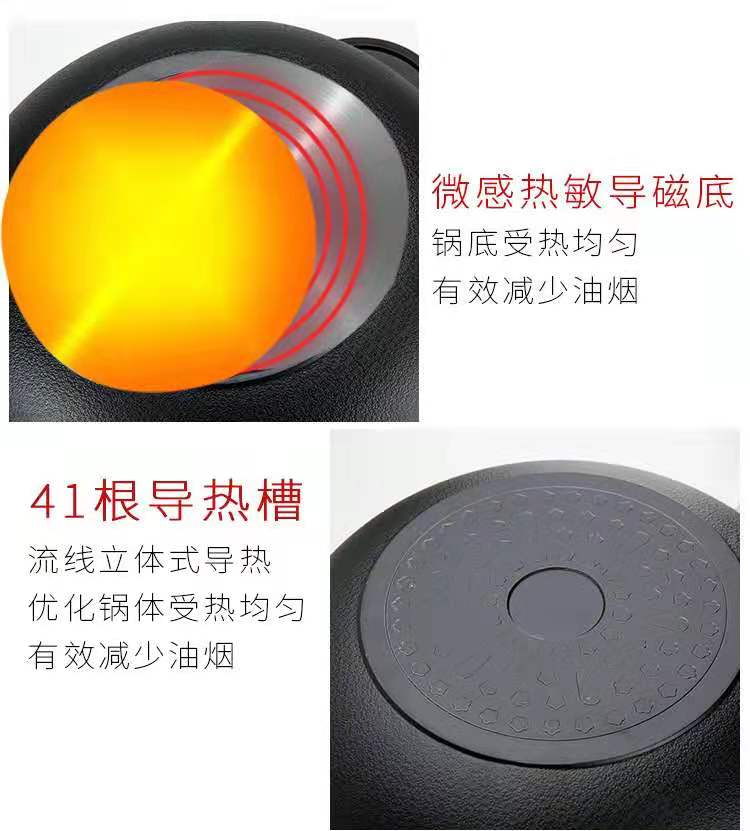 中唐 进口麦饭石不粘锅 航天材质锅身 30cm 少油烟 图6