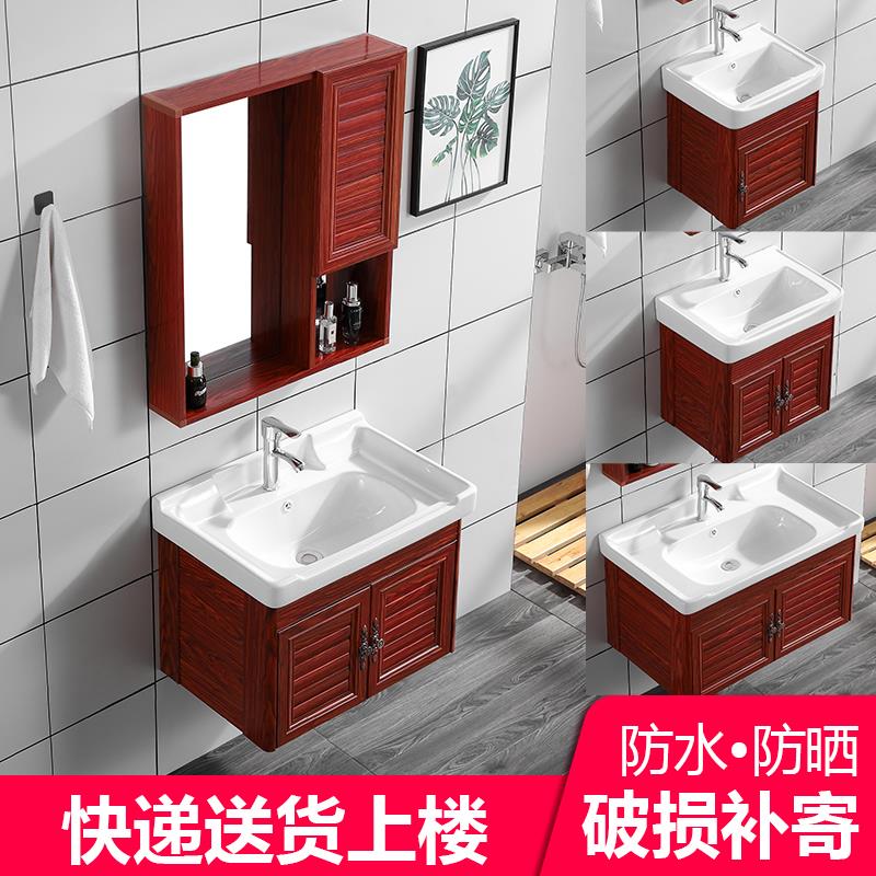 Wall-mounted Balcony Washbasin Makeup Room Face Basin Small House Type Ceramic Washbasin Simple Cabinet Combination Wash Home
