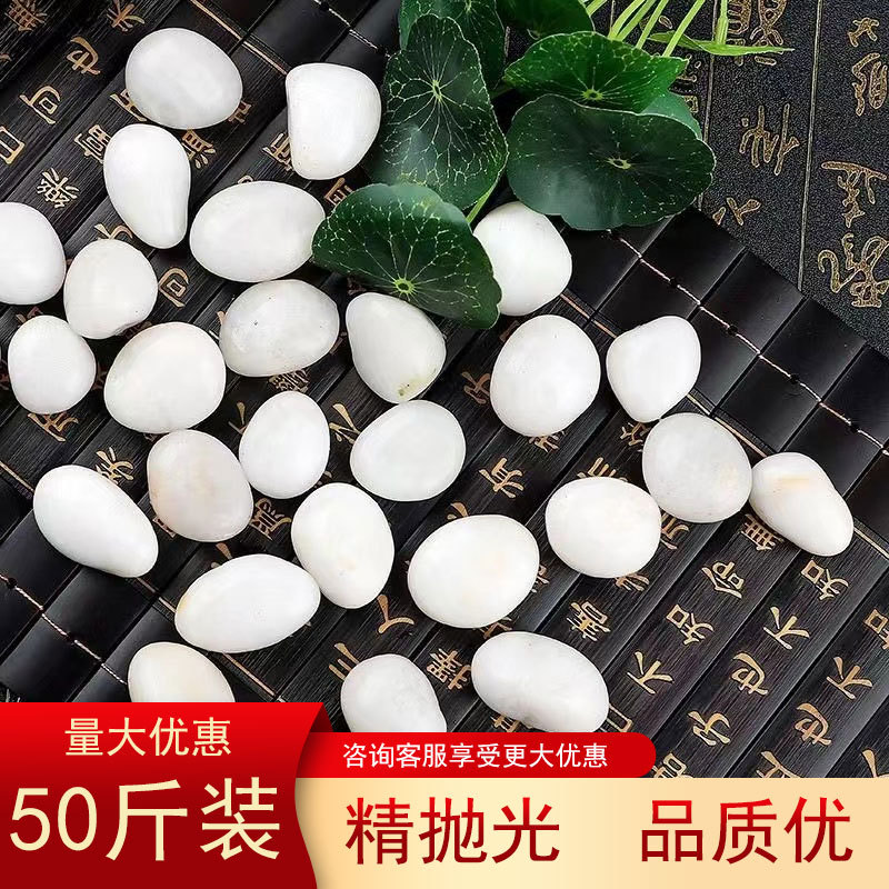 50kg White Pebbles for Garden Landscaping, Paving, Large and Small White Stones, Natural Rain Flower Stones, Raw Stones