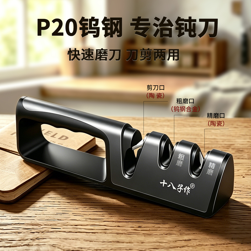 Shibazi Knife Sharpener, a Household Quick Sharpening Tool, Tungsten Steel Sharpening Stone Rod, Professional Sharpening Tool for Kitchen Knives and Scissors Shibazi Knife Sharpener, a Household Quick Sharpening Tool, Tungsten Steel Sharpening Stone Rod, Professional Sharpening Tool for Kitchen Knives and Scissors