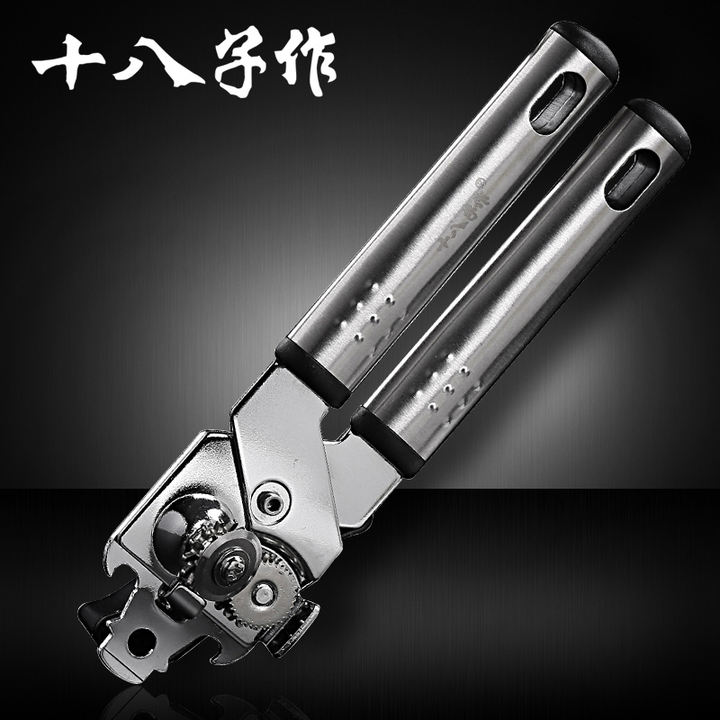 18個の缶切りステンレススチール多機能缶切りボトルオープナーキッチン家庭用缶切りツール