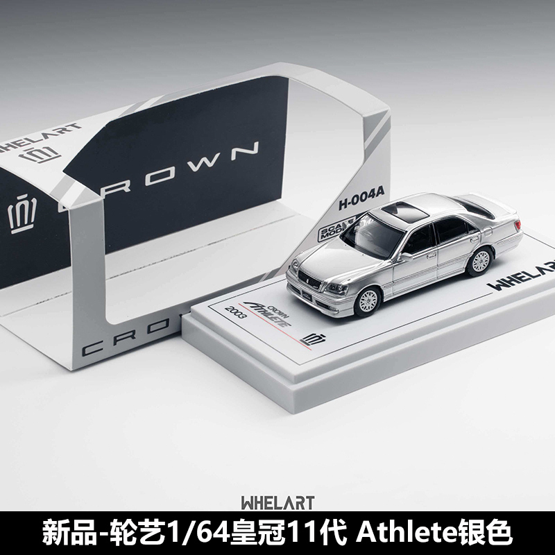Whelart 1:64 Toyota Crown 11Th Generation Athlete Silver Alloy Car Model