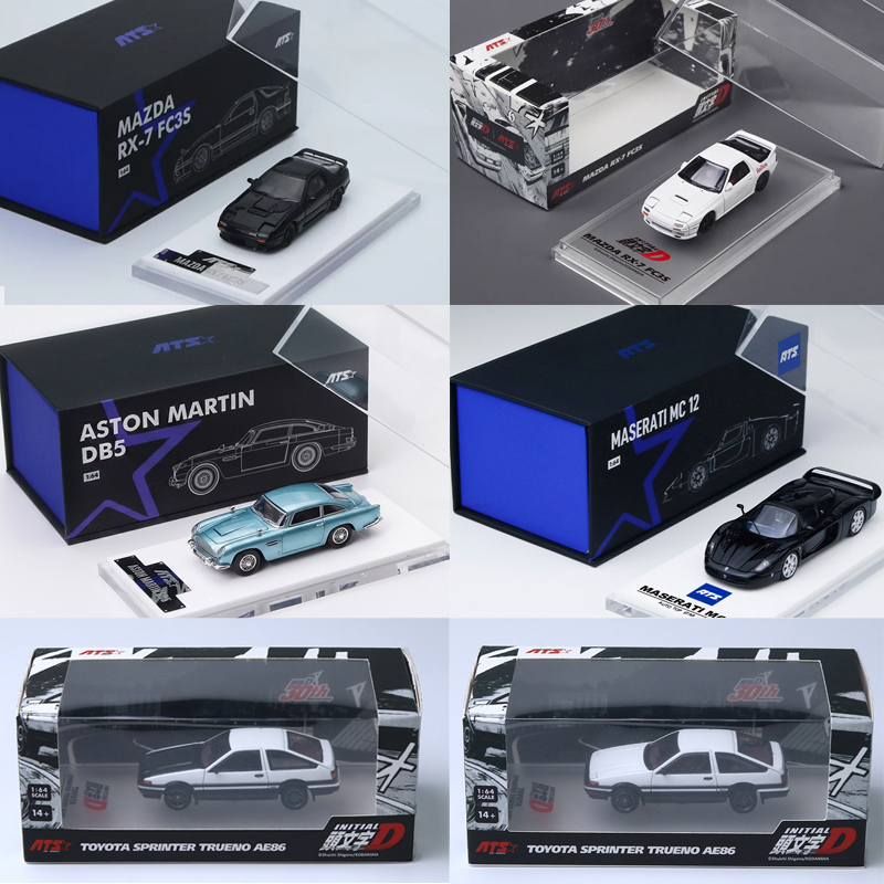 [in Stock] Ats 1:64 Aston Martin Db12 Alloy Car Model