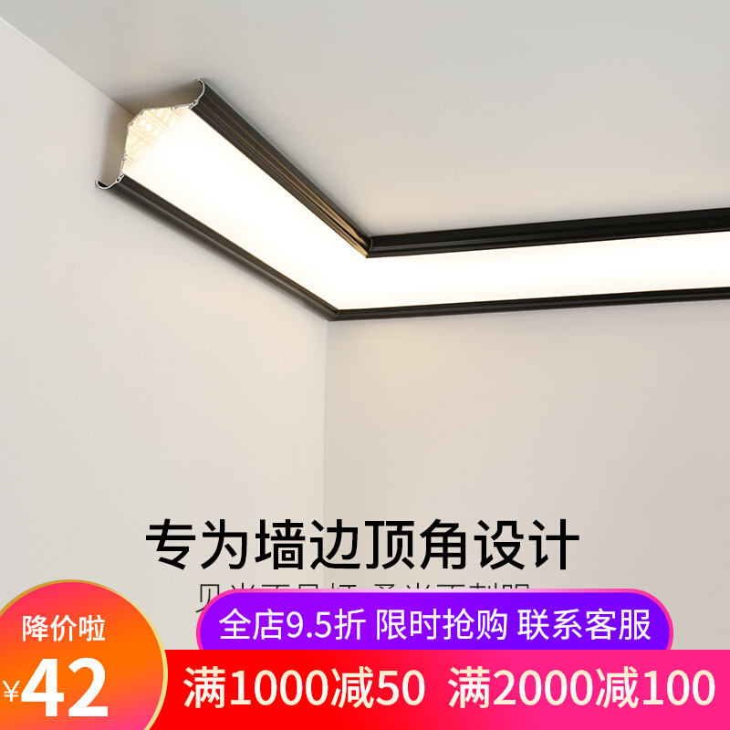 Luminous top corner line gypsum line led lamp with living room ceiling yin corner line decorative line wall corner line lighting fixtures