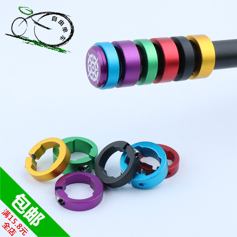 Mountaineering bicycle handlebar lock ring lock ring handlebar lock ring dead fly bicycle grip lock ring fixing ring