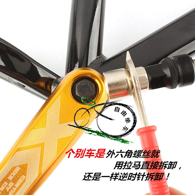 Outils pour vélo RONGDEXIN - Ref 2282732 Image 12