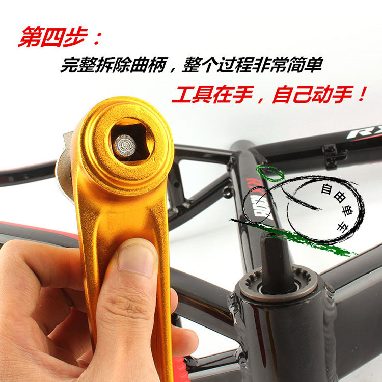 Outils pour vélo RONGDEXIN - Ref 2282732 Image 17