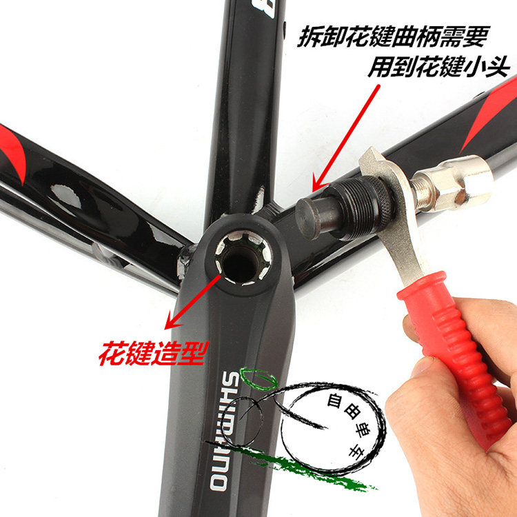 Outils pour vélo RONGDEXIN - Ref 2282732 Image 14