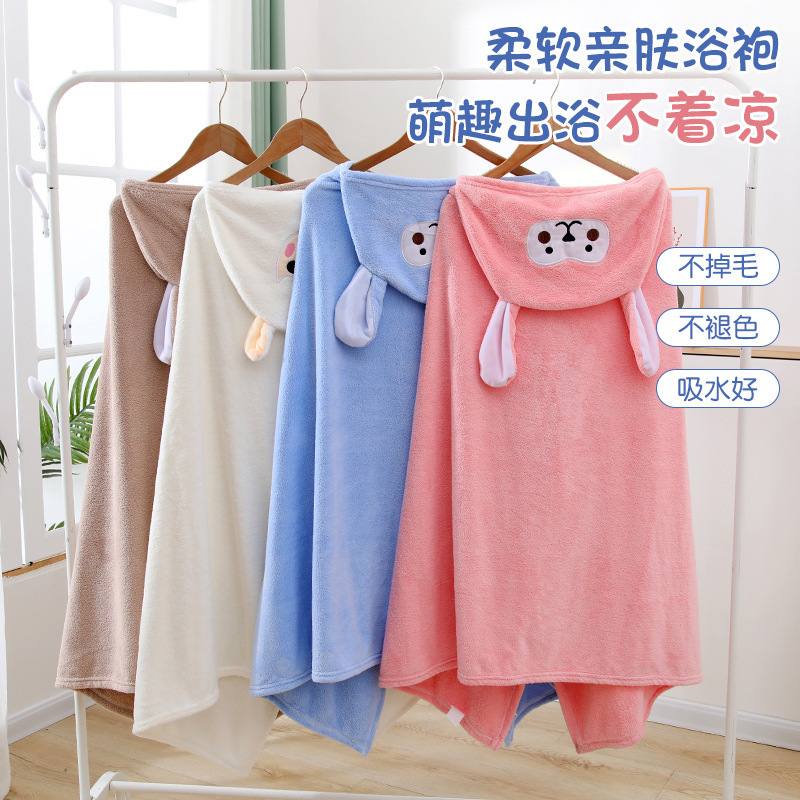 Water-Absorbent, Non-Shedding Cartoon Hooded Coral Fleece Baby Quick-Drying Poncho, Children's Hooded Large Towel, Wholesale from Manufacturer Water-Absorbent, Non-Shedding Cartoon Hooded Coral Fleece Baby Quick-Drying Poncho, Children's Hooded Large Towel, Wholesale from Manufacturer
