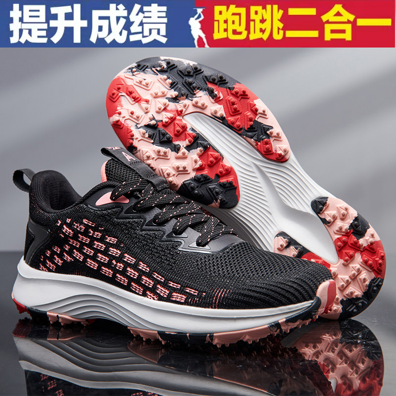 Spikes women's track and field mid-distance running shoes standing long jump tug-of-war high jump rope high school entrance examination physical test shoes marathon running shoes