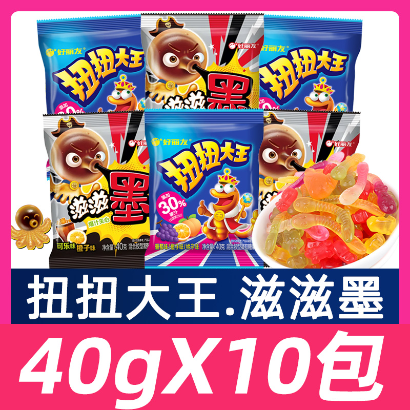 Orion Twist King Marshmallow Children's Food Snack Cola Orange Flavor Ink Sandwich Fudge