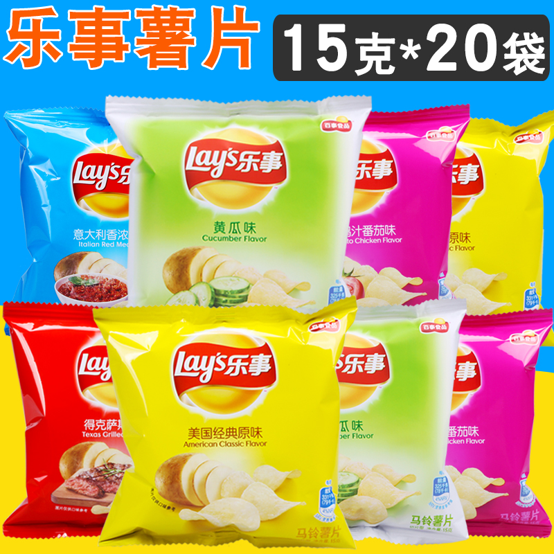 A box of happy potato chips gift package 12g*20 bags of whole box snacks Tomato flavor cucumber flavor combination package