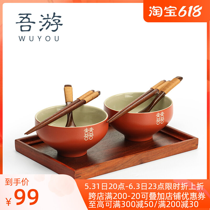 Wedding Double Festive Bowl Chopsticks Spoon Couple Bowls Chopsticks Pair Suit Red Wedding Gifts to the Bowl New Wedding Gift Companion Gift
