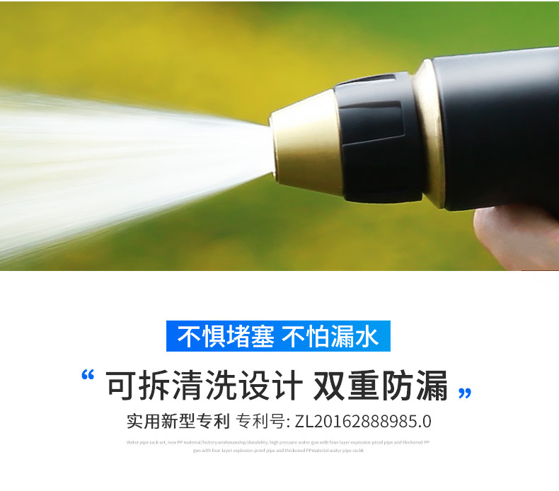 志通 高压家用洗车水枪工具套装 图12