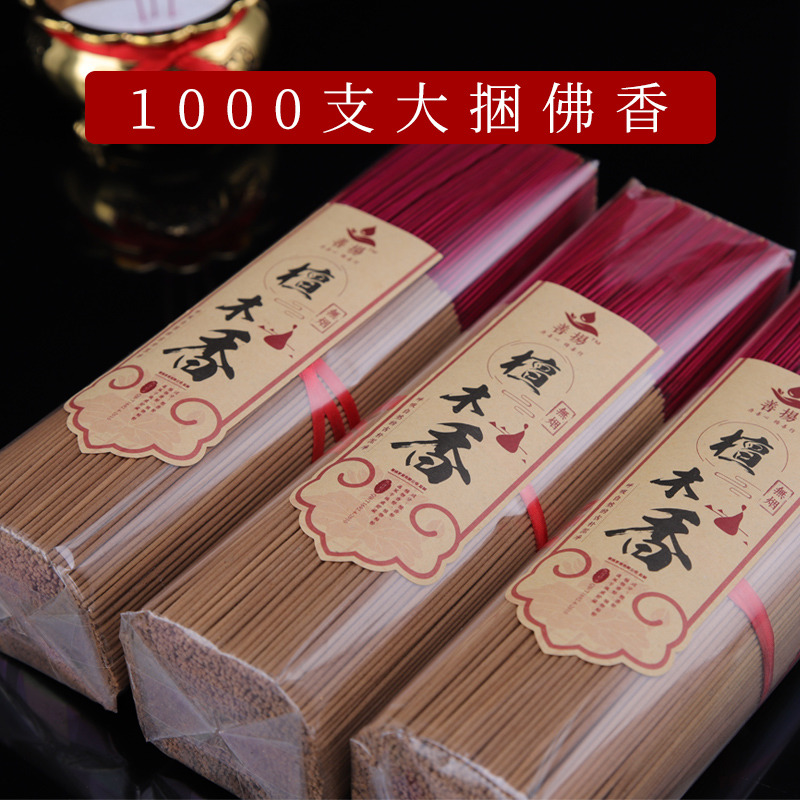 Smoke-free incense Honolulu fragrant Honolulu fragrant home indoor environment protection Buddhist incense with fragrant bamboo sticks Guanyin and incense Smoked incense-Taobao