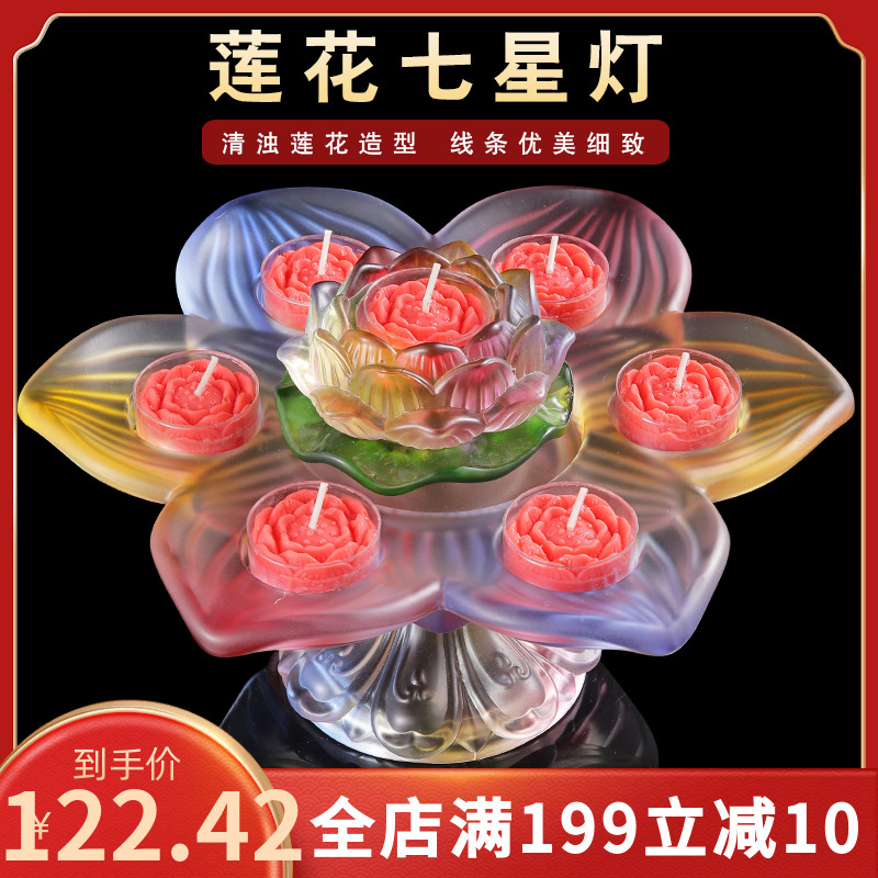 Glazed seven-star candle holder for Buddha household Buddha lamp Buddha front for lamp Changming lamp Buddha for Buddha lamp for Buddha lamp for Buddha supplies