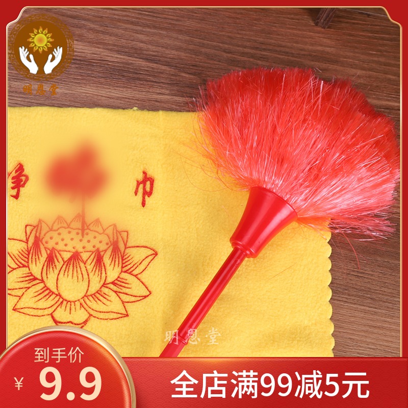 Buddha dust cleaning Buddha towel Buddha Shrine Buddha statue adsorption dust cleaning Buddha Hall Dust cleaning Buddha Hall cleaning Buddhist supplies