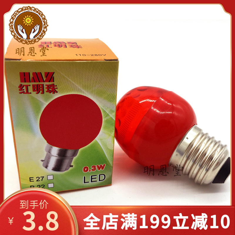 () electric candle stand LED red altar light bulb e27 ever-burning lamp electric incense lotus for lamp for Buddha light bulb