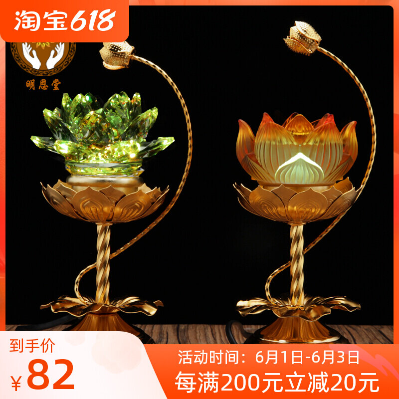 Lotus lamp Buddha for lamp home plug-in electric Buddha front for lamp glazed lamp Caiyin lamp Guanyin lamp for lamp lotus lamp swing piece