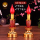 Electronic Candle Lamp Candlestick Lamp Battery Charging Eternal Light Lamp Holder God of Wealth Lamp Household Buddha Front Buddha Lamp For Lamp Pair