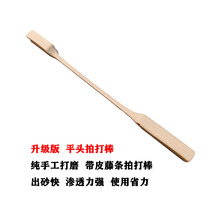 Pat on the baton Meridian Health Care Vine scraping and beating massage Rod Pat on the back hammer Health Care Salad Fascia Bodybuilding Stick