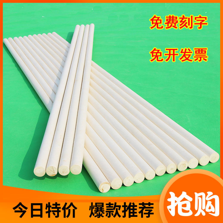 White wax stick Martial arts stick Self-defense stick Student performance training stick Rattan stick Rattan Sporting goods competition stick