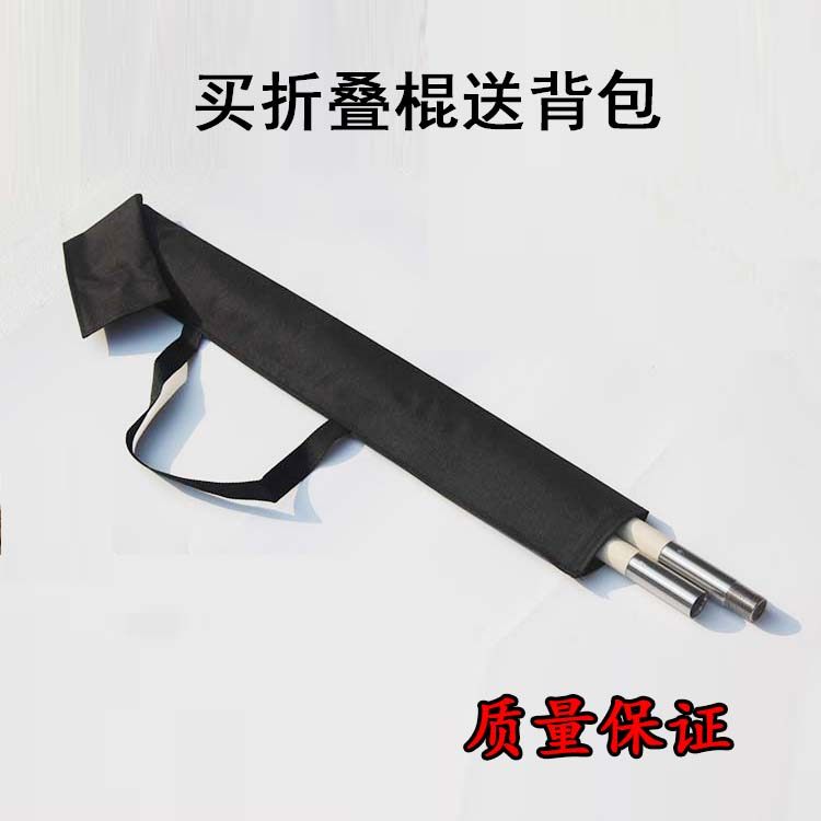 Martial arts stick Qi eyebrow stick folding stick stick self-defense stick stainless steel stitching short stick long stick white wax stick two-section stick