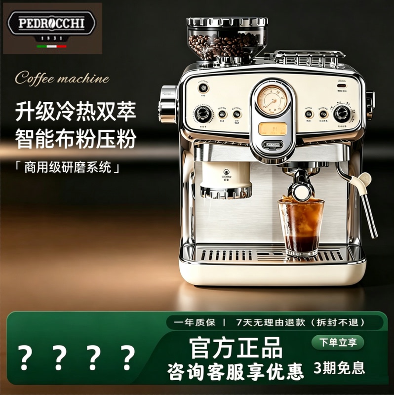 Pedrocchi S60 Italian Semi-Automatic Coffee Machine Sardinia Green for Home and Commercial Use Pedrocchi S60 Italian Semi-Automatic Coffee Machine Sardinia Green for Home and Commercial Use