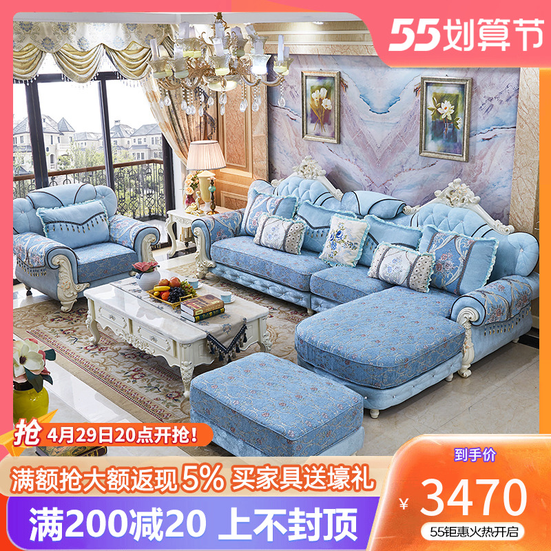 Sofa Living Room Eu Style Fabric Small Family Style Minimalist Style Light Lavish Corner Composition Suit Solid Wood Upscale Luxury