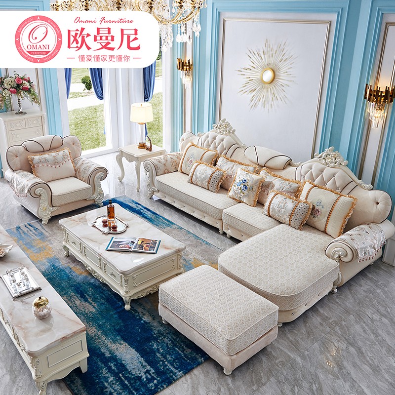 Sofa living room European-style corner sofa small apartment simple European fabric sofa combination light luxury L-shaped modern simplicity