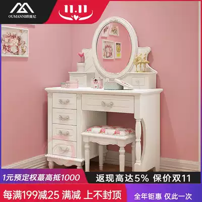 Korean style pastoral dressing table drawer makeup table storage small apartment white makeup table European solid wood makeup table