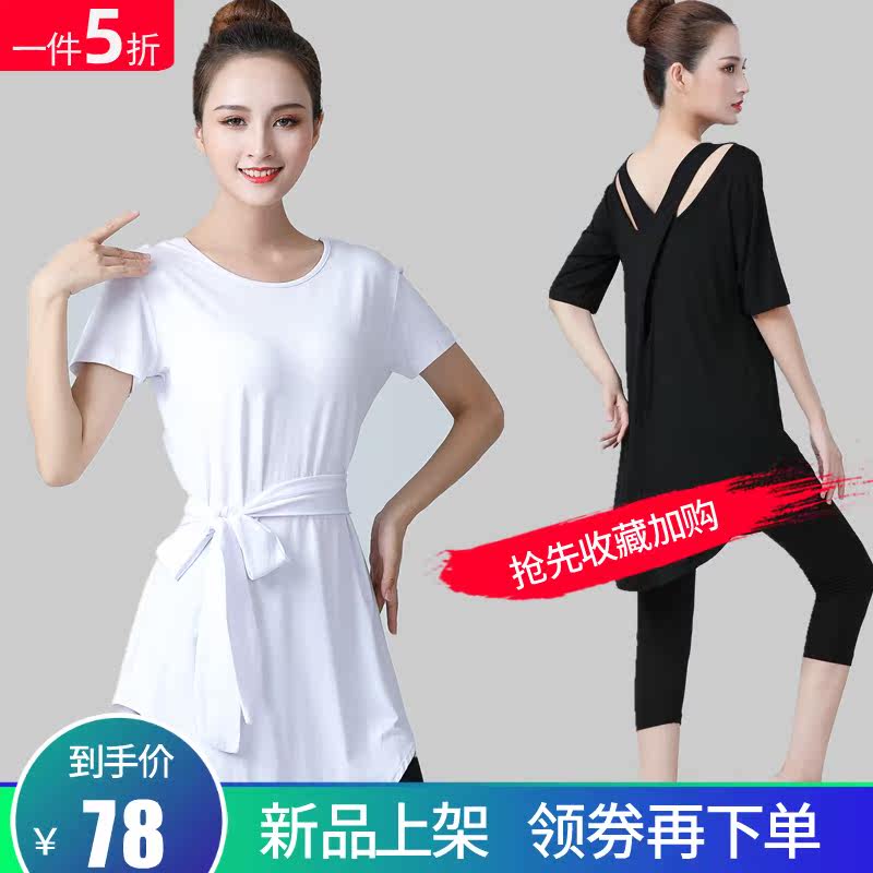 Yoga dress new dance practice dress long fat mm large-scale beauty backpack with Model loose two sets