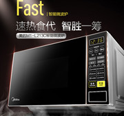 noi nuong Lò vi sóng Midea / Midea M1-L213C thông minh đa năng mini 21L bàn xoay chính hãng. - Lò vi sóng bếp nướng bánh mì