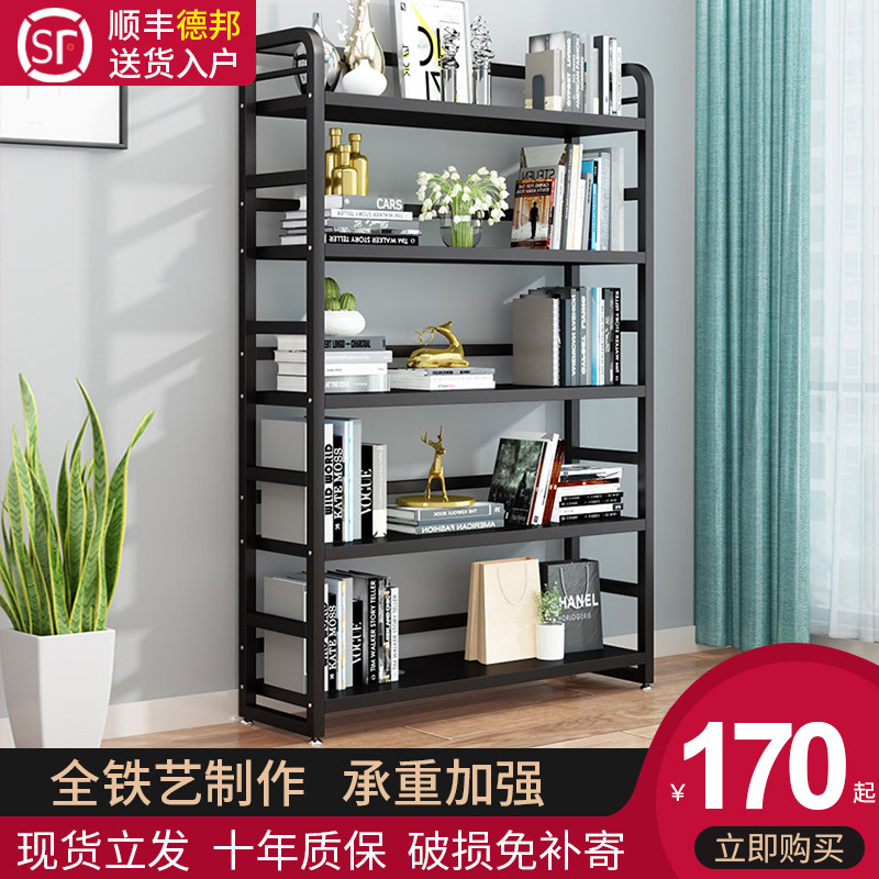 Bookshelf Floor-to-ceiling multi-storey shelves Home living room shelves Modern simple shelves Wrought iron shelves Simple bookcases