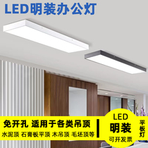Surface mounted led flat panel light 600x600 ceiling light 30x120 gypsum board cement ceiling line office panel light