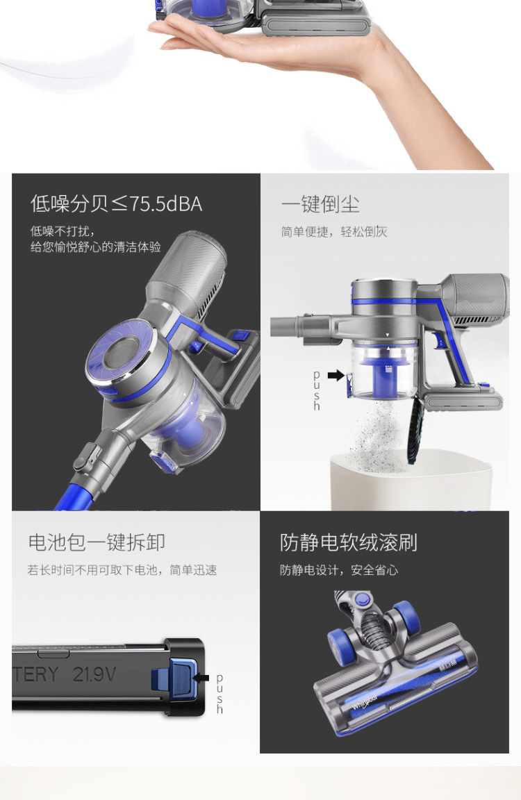 Máy hút bụi không dây Whirlpool P8 nhà nhỏ mạnh mẽ sạc cực kỳ yên tĩnh cầm tay ngoài công suất cao - Máy hút bụi hút bụi dyson