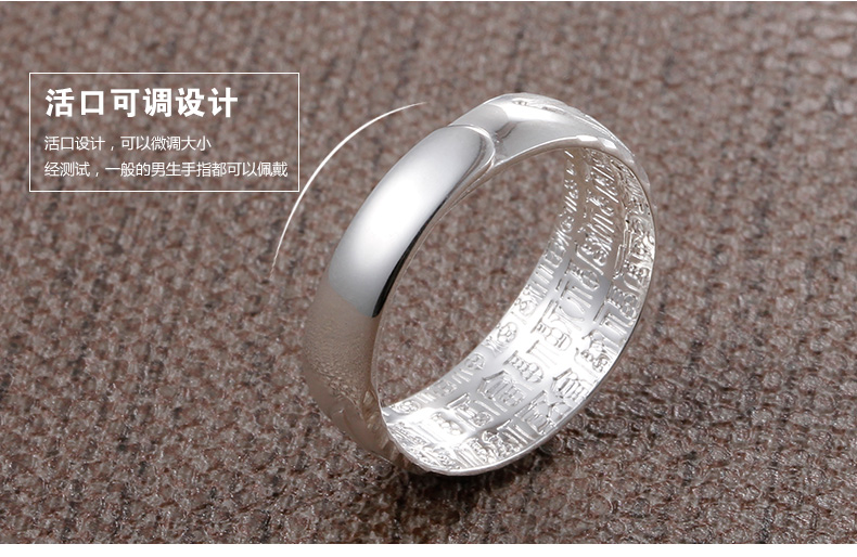 Nhẫn nam sterling bạc đơn 999 chân bạc nhẫn độc đoán nhẫn sinh viên mở đuôi thủy triều nhẫn nam trang sức cá tính nhan nam