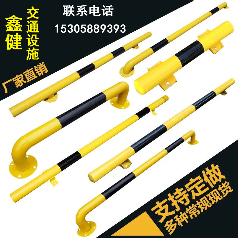 U-type positioner garage parking parking parking spaces Reflector steel pipe gear wheel limiter