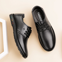 Net Red Dragonfly Card Mens Leather Shoes Mens Summer Leather Hollowed-out Sandals Sandal Laces Breathable Dongle Shoes Middle Aged