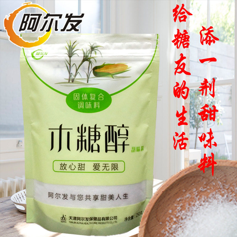 Alpha Xylitol sweetener, a solid flavoring agent that replaces white sugar, Alpha aspartame