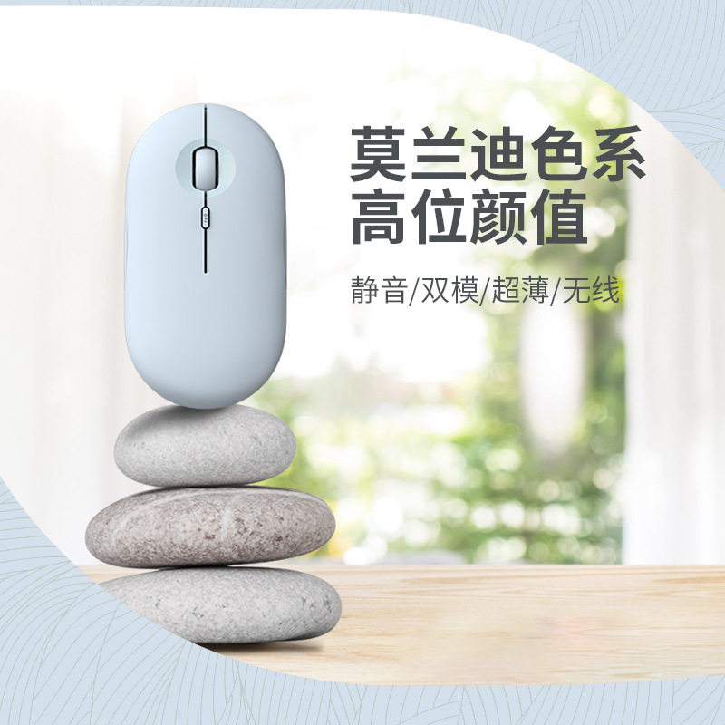 Bluetooth wireless mouse MacBook cute muted male and female rechargeable to apply Apple laptop