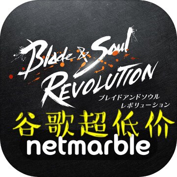 Sword and spirit revolution Hong Kong and Taiwan service International service on behalf of storage and charging God stone matching gift package gift international service mobile game on behalf of charging