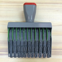 Baoshengte 11-digit runner printing Date stamp word height 12mm digital stamp Number printing Large rubber coding printing