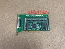 Marque nouvelle couleur ADLINK Ling Hua PCI-7258 Carte dacquisition de données numériques I O. 51-12018-0A2