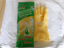 Oriental star Natural latex washing clothes washing dishes gloves housework skin care cleaning durable waterproof gloves