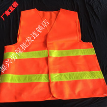 Reflective vest vest vest reflective clothing Sanitation vest construction traffic horse clip Orange manufacturers