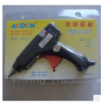 AODON AD-E glue gun 20W hot melt glue gun