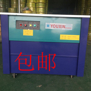 Semi-automatic baler, blue and white high and low platform, baler, hot-melt adhesive, semi-automatic baler (Taisheng)
