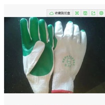 Labor protection adhesive gloves film gloves rubber gloves wear-resistant non-slip protection thick