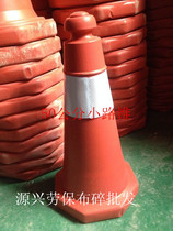Plastic road cone reflective road cone 50cm70cm small lifting ring ice cream barrel barricade cone cone traffic facilities